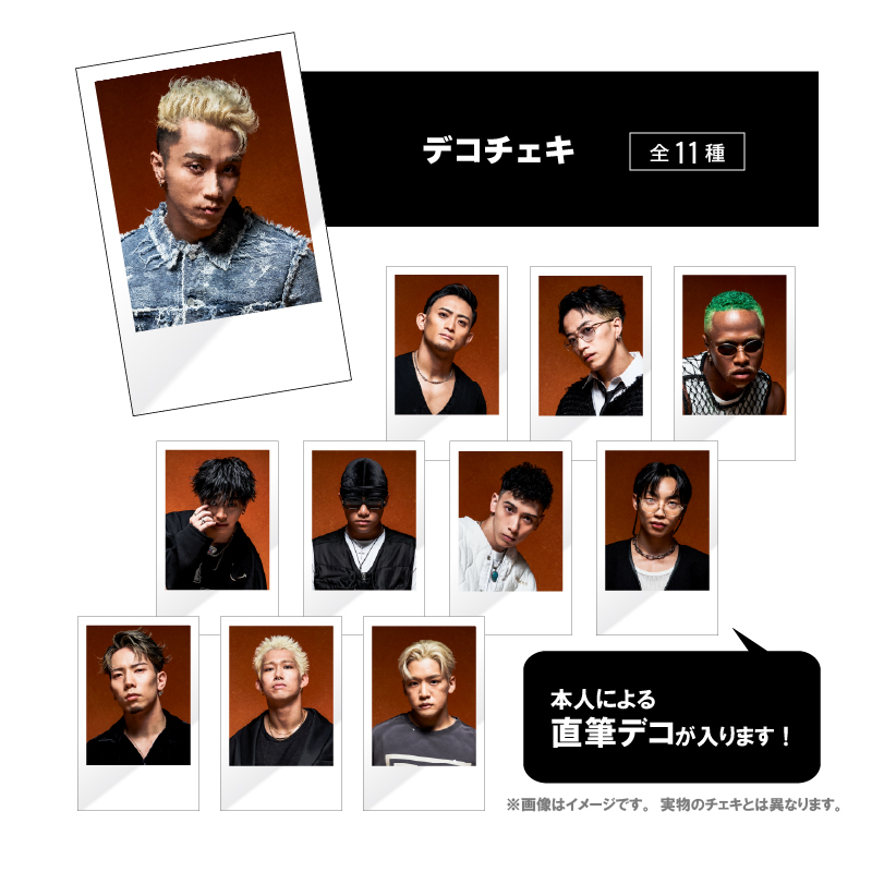 High&Low ガチャ D.LEAGUE OFFICIAL SHOP】
