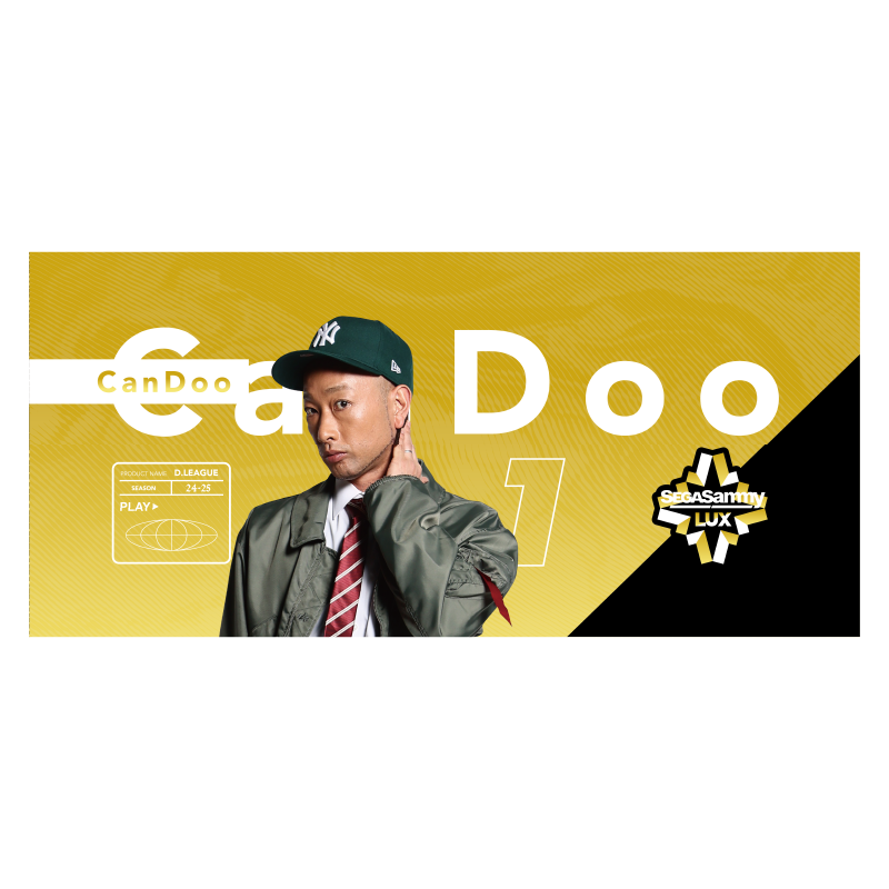 SEGA SAMMY LUX【D.LEAGUE OFFICIAL SHOP】