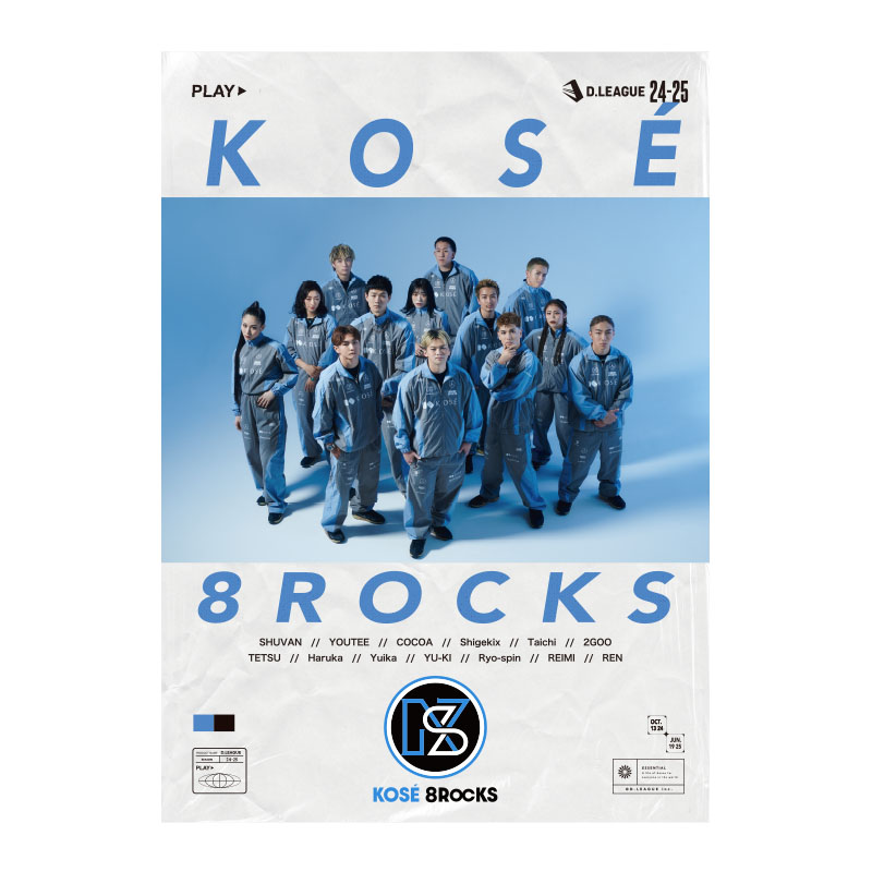 KOSÉ 8ROCKS商品の検索結果【D.LEAGUE OFFICIAL SHOP】