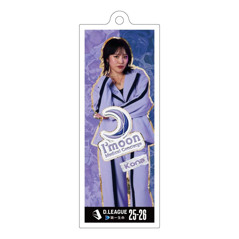 Medical Concierge I'moon【D.LEAGUE OFFICIAL SHOP】