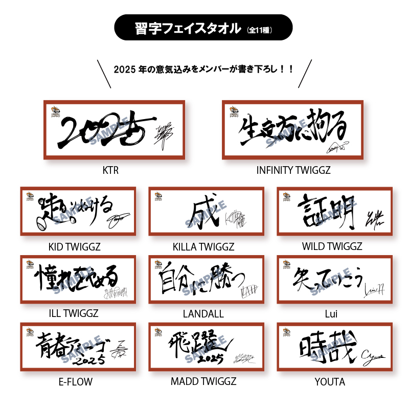 D.LEAGUE OFFICIAL SHOP】