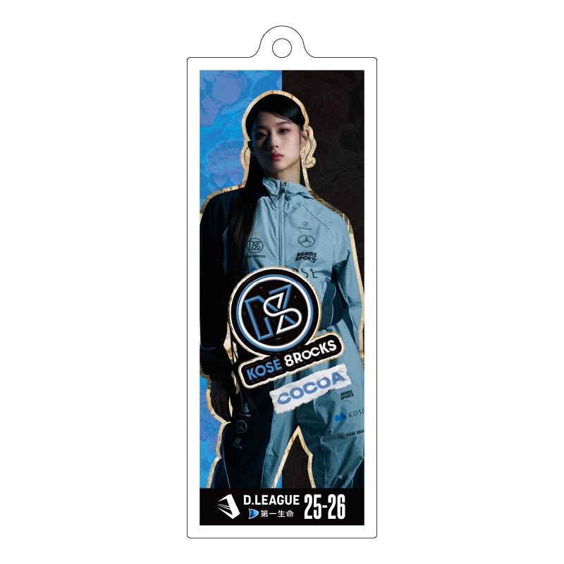 KOSÉ 8ROCKS商品の検索結果【D.LEAGUE OFFICIAL SHOP】