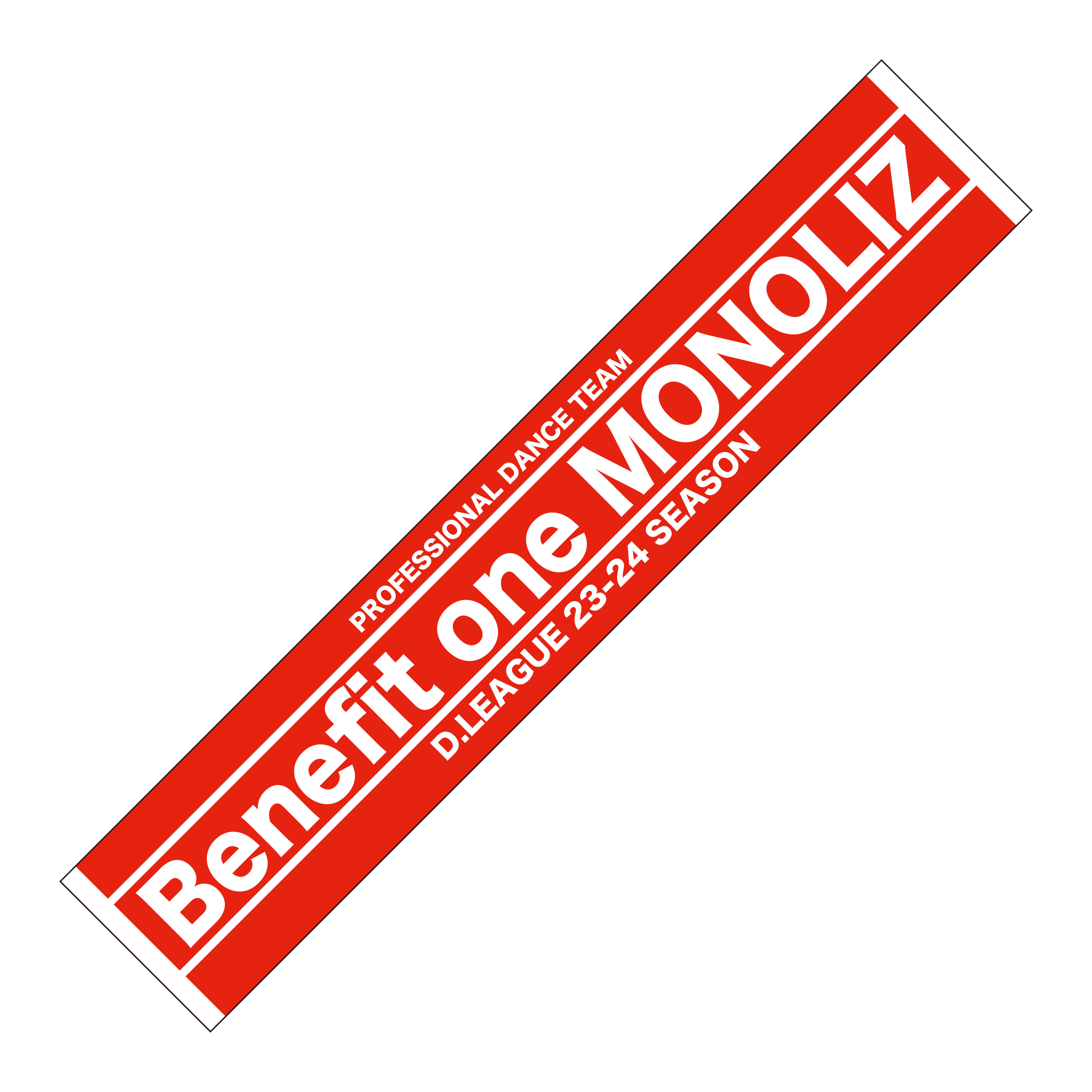 Benefit one MONOLIZ BOM ノーマル トレカ 30枚セット Benefit one MONOLIZ BOM ノーマル トレカ 30枚セット