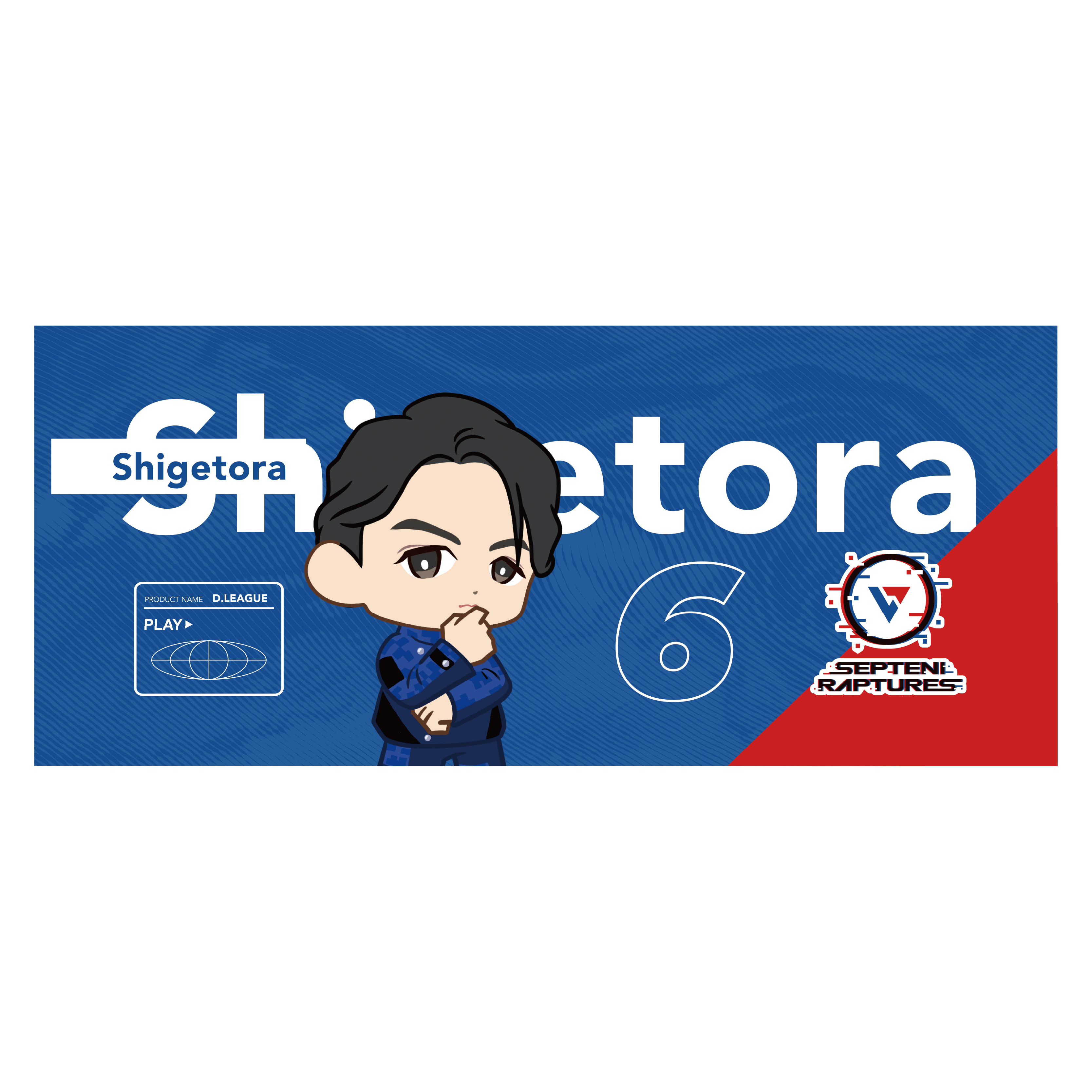 アパレル【D.LEAGUE OFFICIAL SHOP】