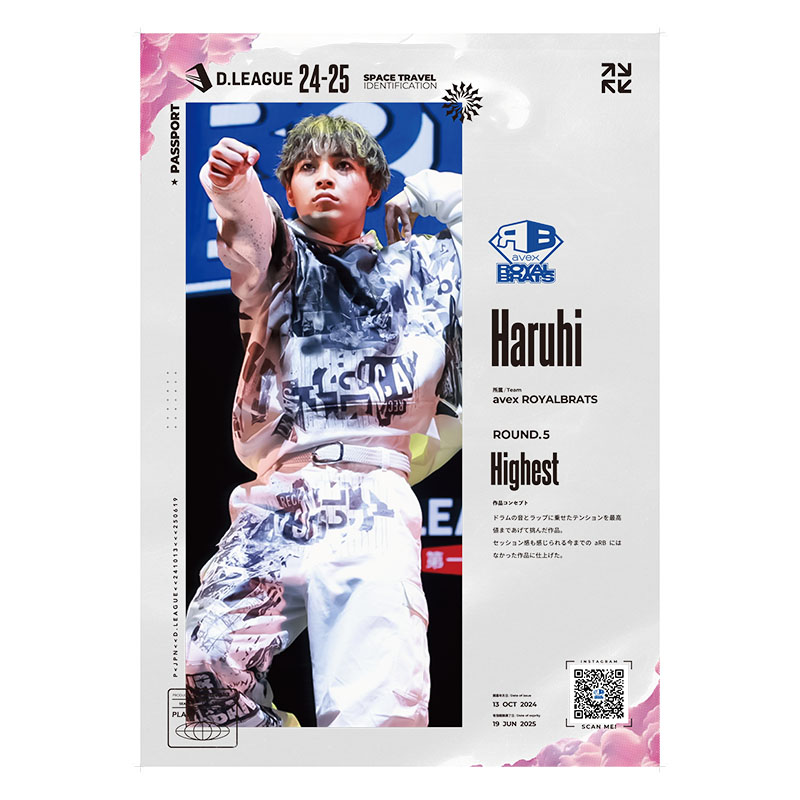 受注販売【D.LEAGUE OFFICIAL SHOP】