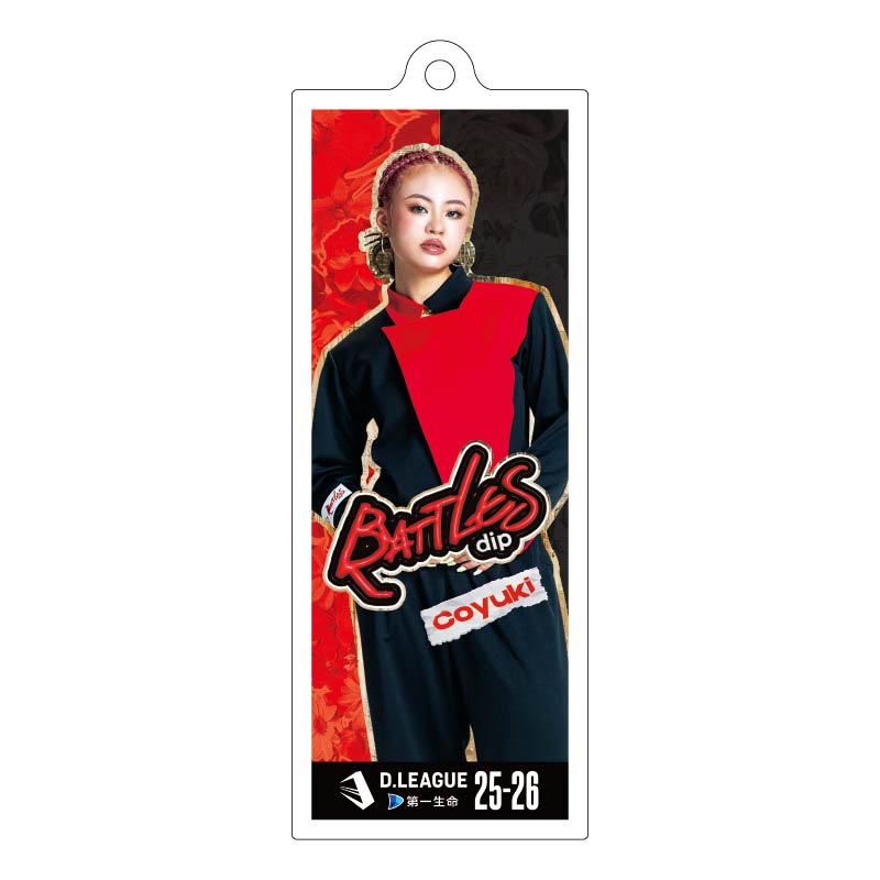 dip BATTLES【D.LEAGUE OFFICIAL SHOP】