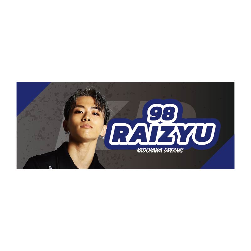 KADOKAWA DREAMS商品の検索結果【D.LEAGUE OFFICIAL SHOP】