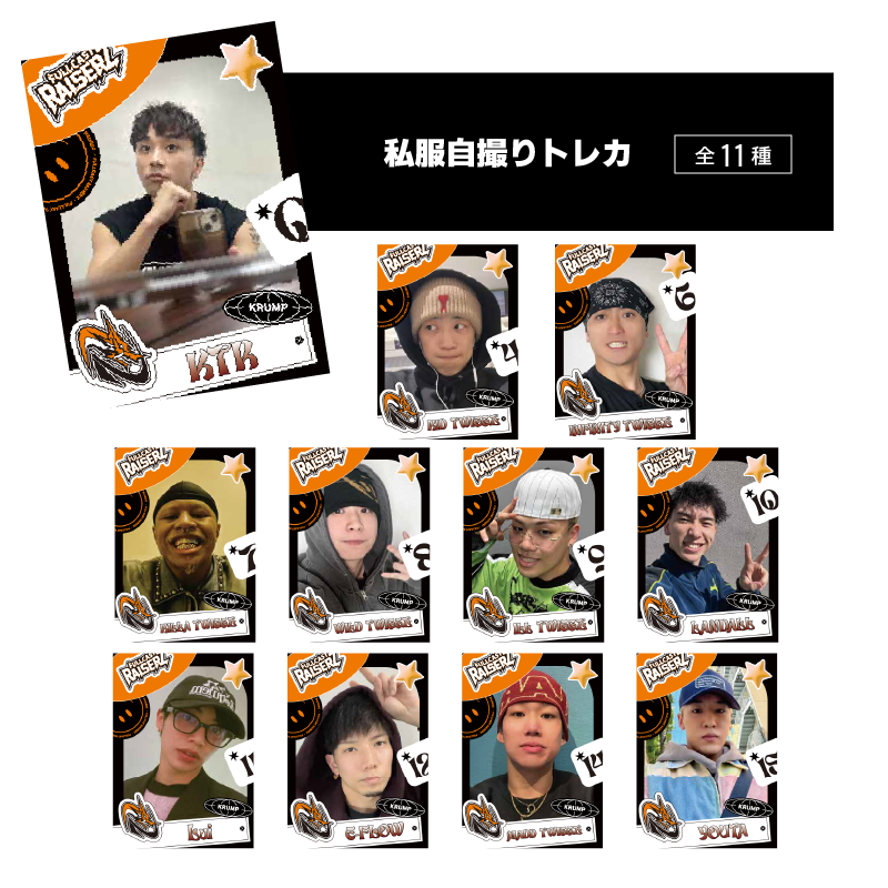 Dリーグ　トレカ　KID TWIGGZ D.LEAGUE OFFICIAL SHOP】