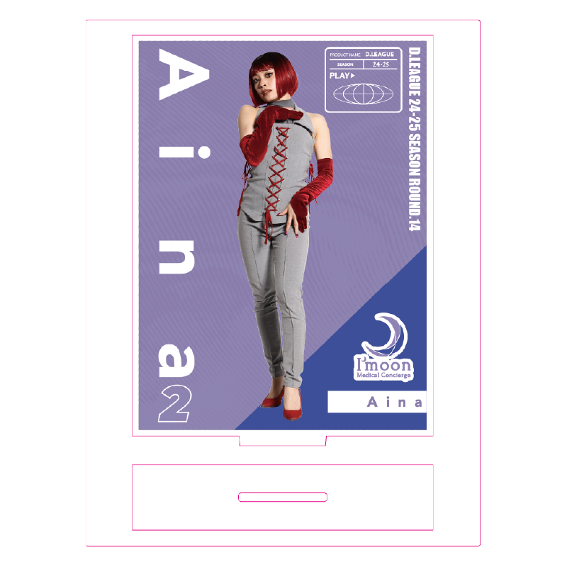 受注販売商品の検索結果【D.LEAGUE OFFICIAL SHOP】