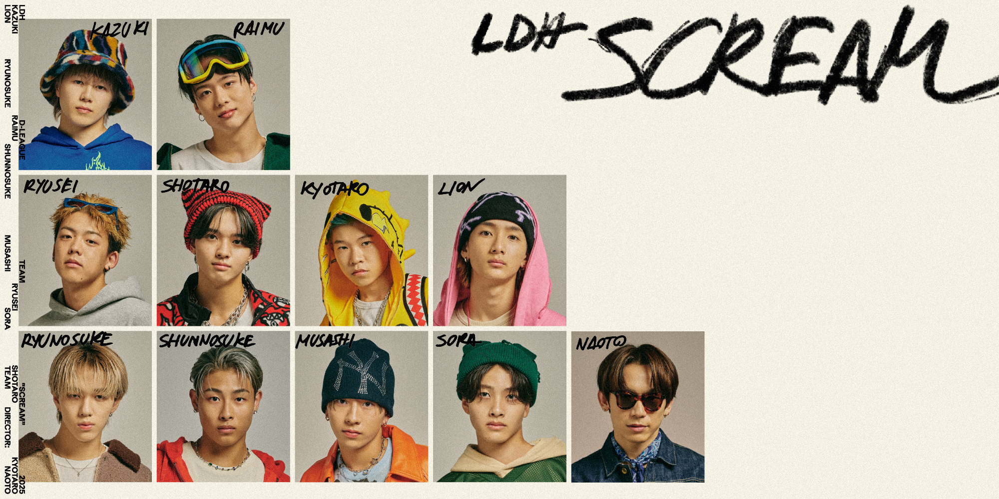 LDH SCREAM オフィシャルグッズを販売中