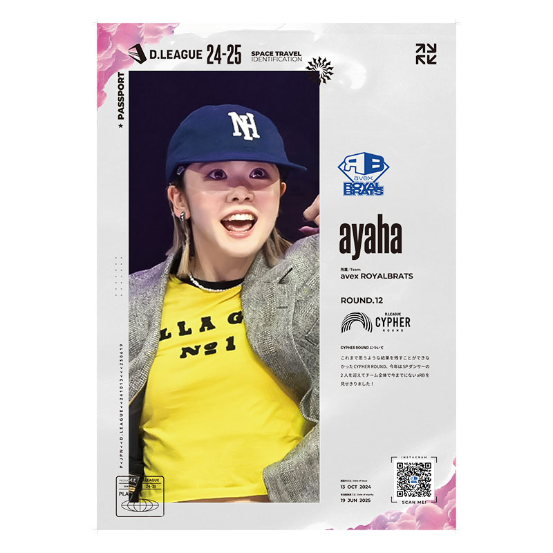 新品　未開封　Dリーグ　NOSUKE アクスタ 受注販売【D.LEAGUE OFFICIAL SHOP】
