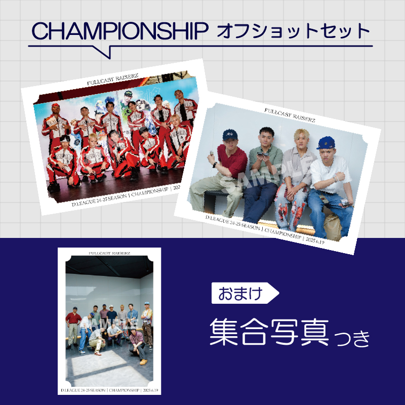 新品　未開封　Dリーグ　NOSUKE アクスタ 受注販売商品の検索結果【D.LEAGUE OFFICIAL SHOP】