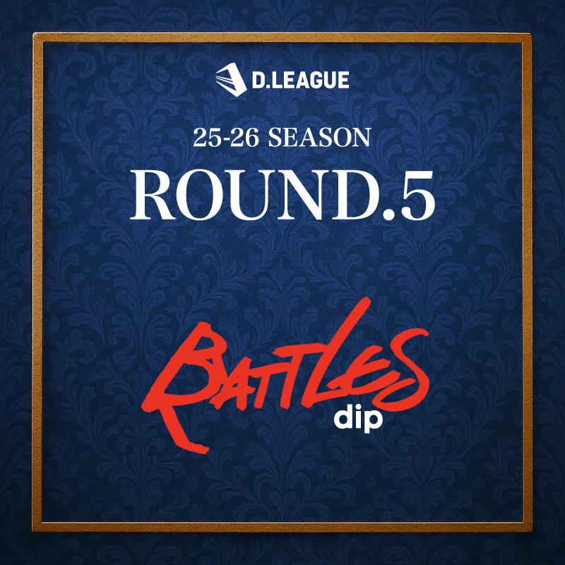 dip BATTLES【D.LEAGUE OFFICIAL SHOP】