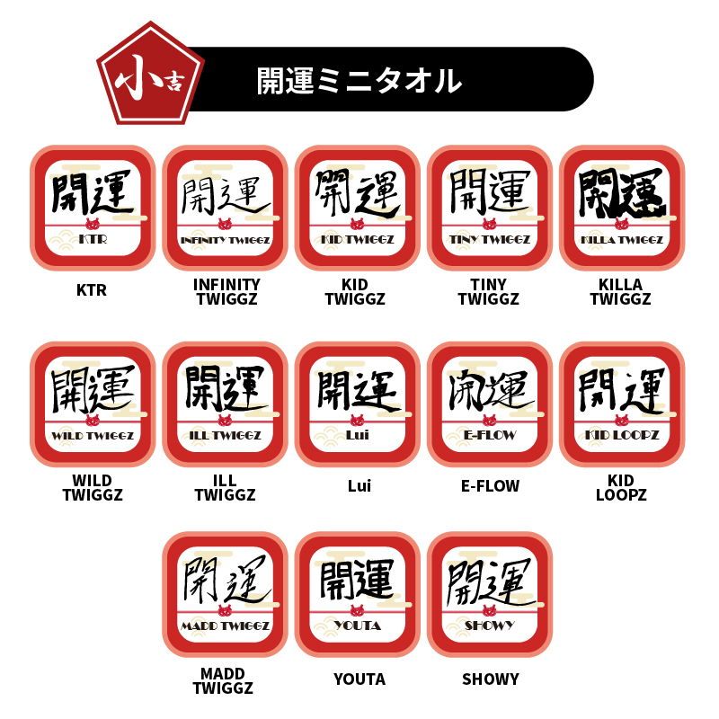 D.LEAGUE OFFICIAL SHOP】