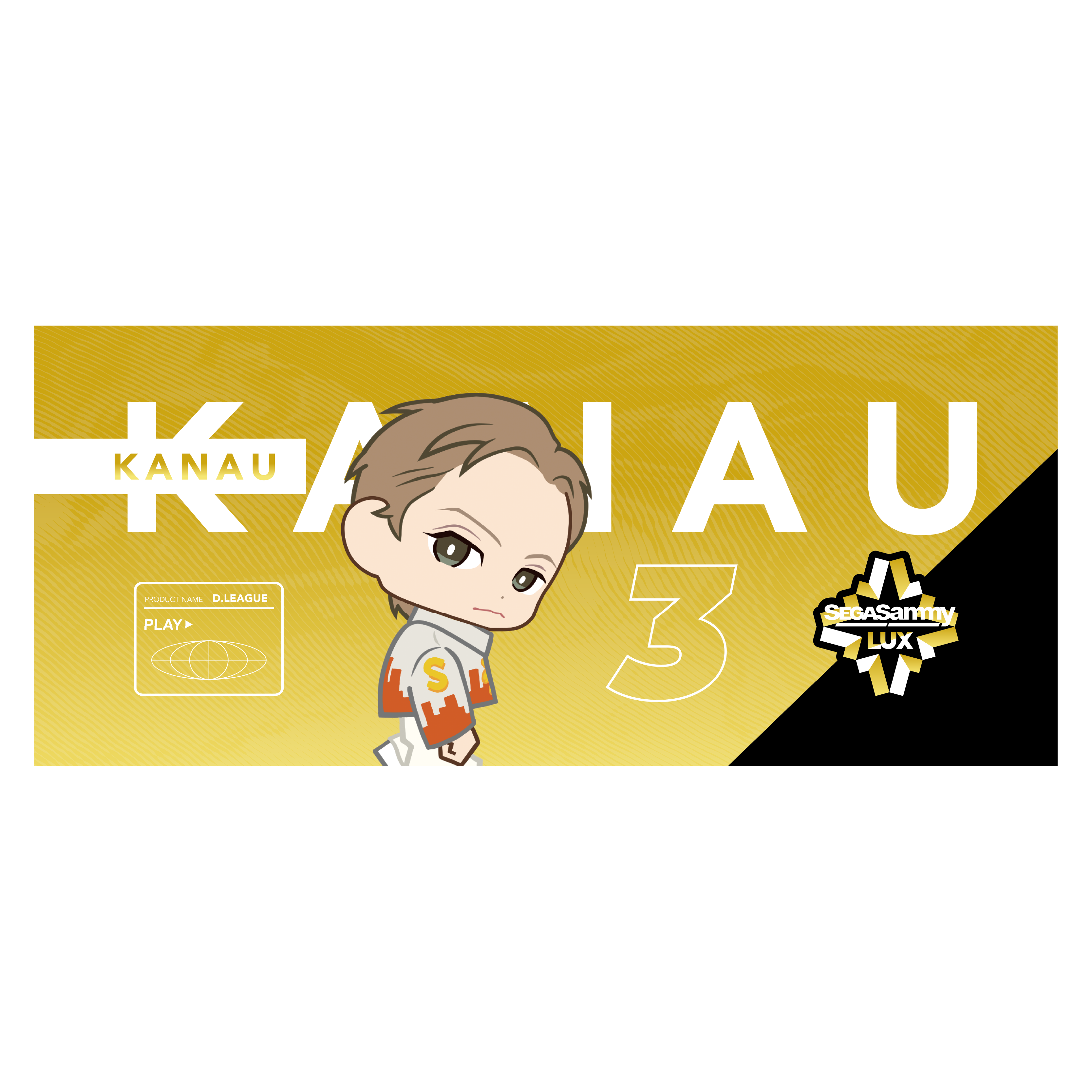 アパレル【D.LEAGUE OFFICIAL SHOP】