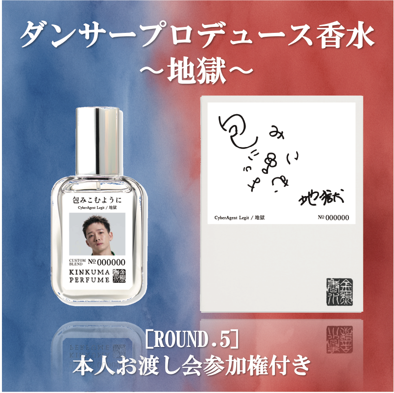 すべての商品の検索結果【D.LEAGUE OFFICIAL SHOP】