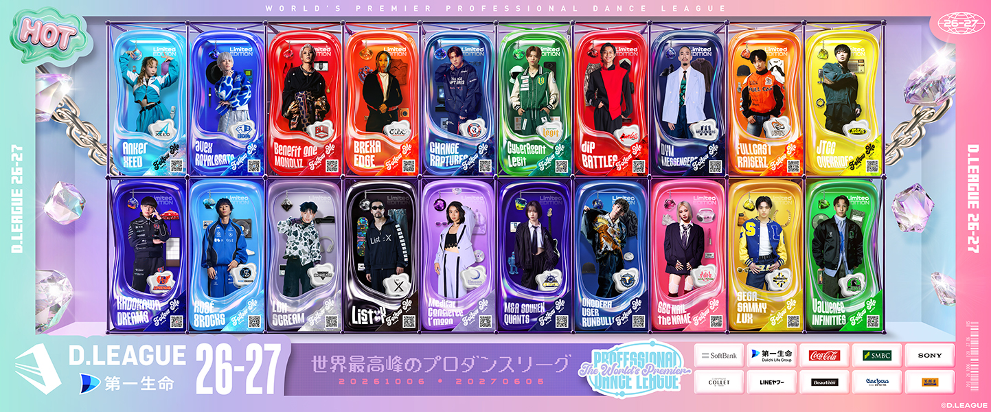 D.LEAGUE OFFICIAL SHOP