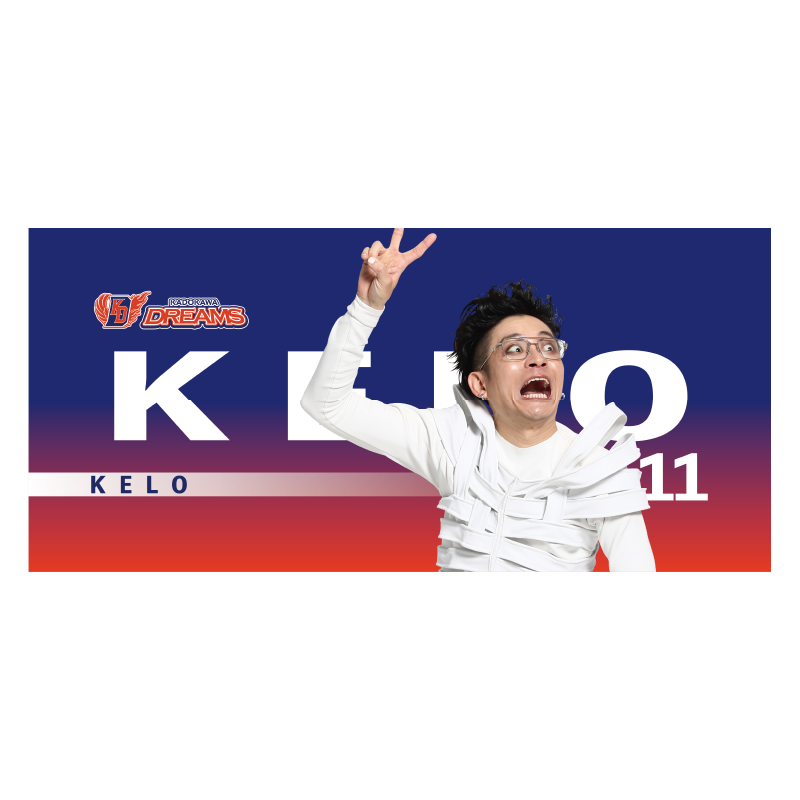 D.LEAGUEオフィシャルグッズを販売中