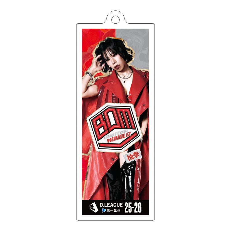 Benefit one MONOLIZ【D.LEAGUE OFFICIAL SHOP】