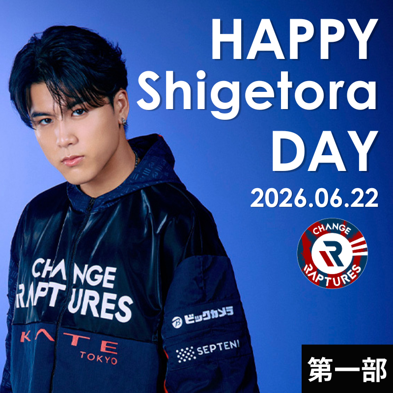 CHANGE RAPTURES【D.LEAGUE OFFICIAL SHOP】