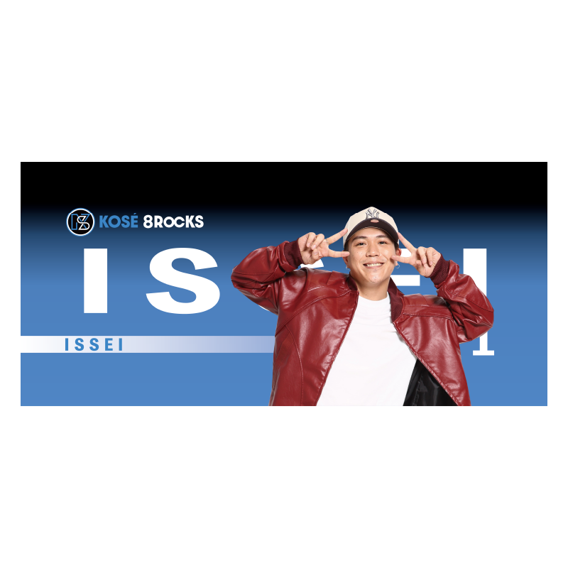 KOSÉ 8ROCKS オフィシャルグッズを販売中