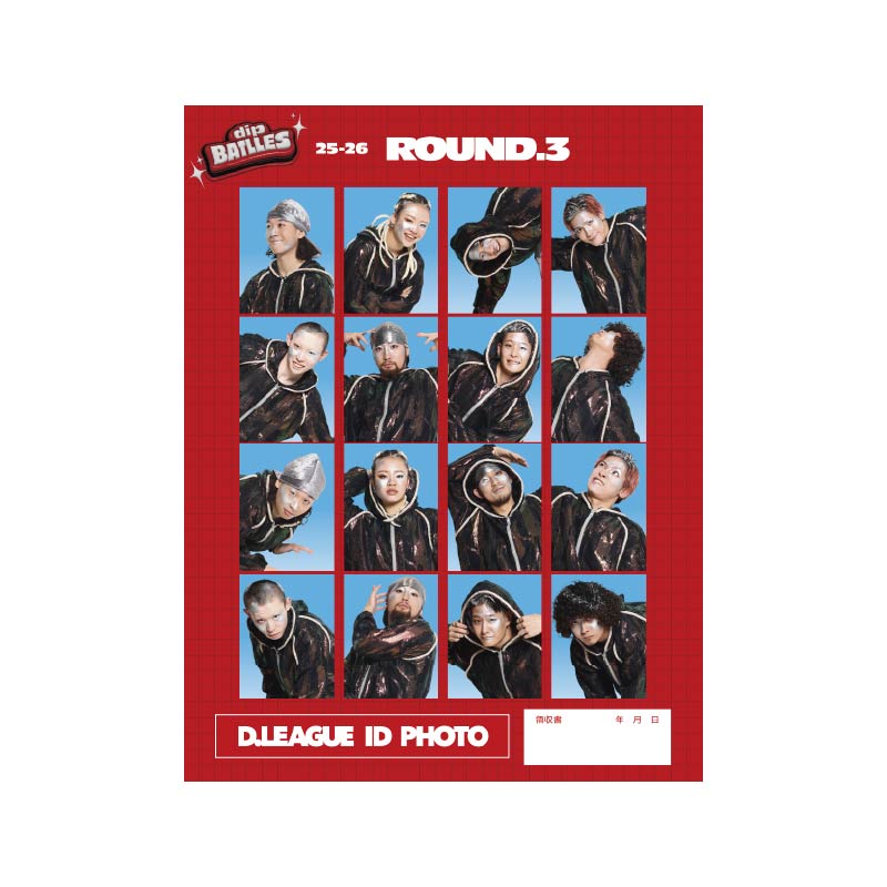 dip BATTLES【D.LEAGUE OFFICIAL SHOP】