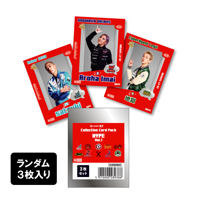 D.LEAGUE OFFICIAL SHOP