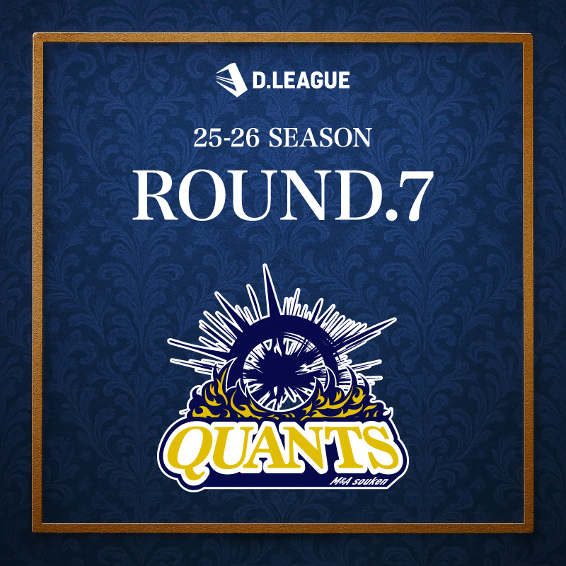 QUANTS ガチャ　Dリーグ D.LEAGUE商品の検索結果【D.LEAGUE OFFICIAL SHOP】