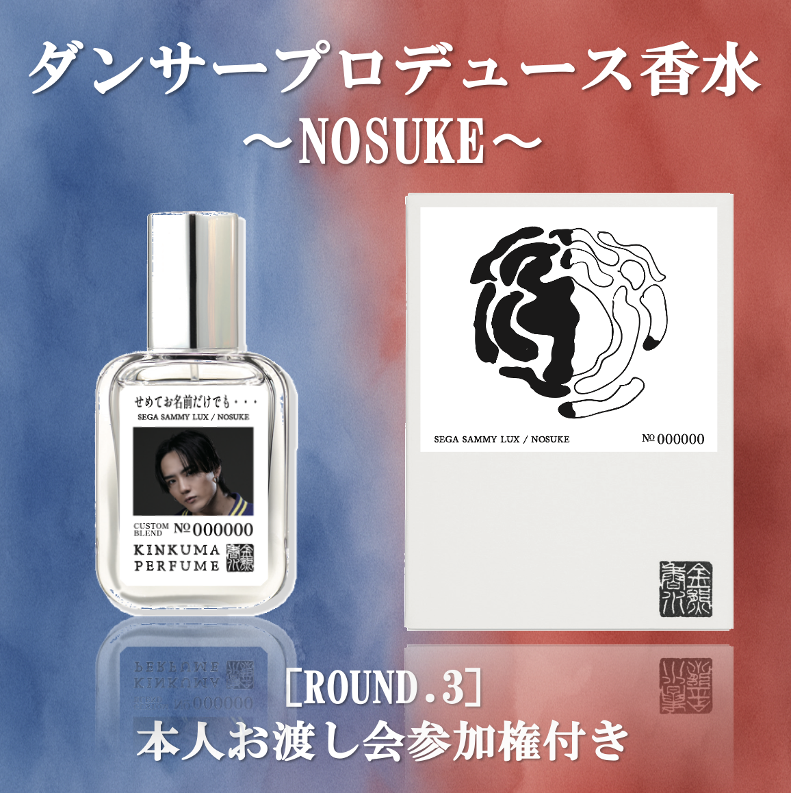 SoftBank公式ショップ