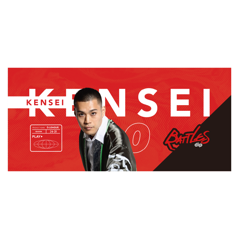 受注販売【D.LEAGUE OFFICIAL SHOP】