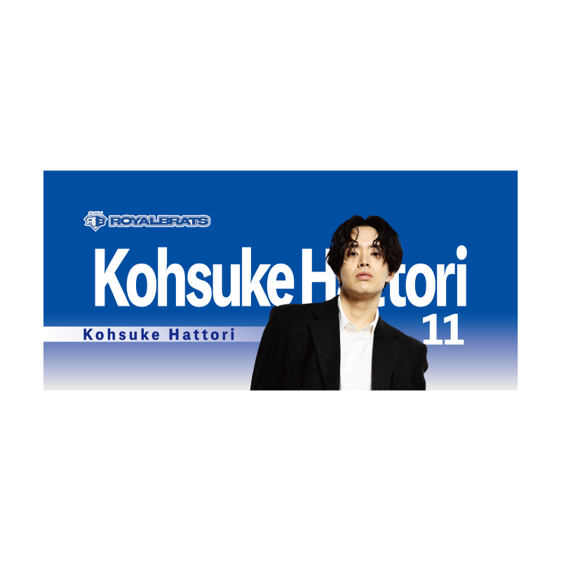 D.LEAGUE OFFICIAL SHOP】