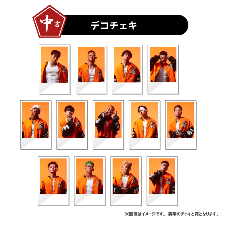 D.LEAGUE OFFICIAL SHOP】