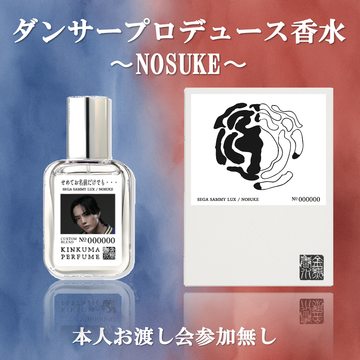 その他【D.LEAGUE OFFICIAL SHOP】 その他【D.LEAGUE OFFICIAL SHOP】