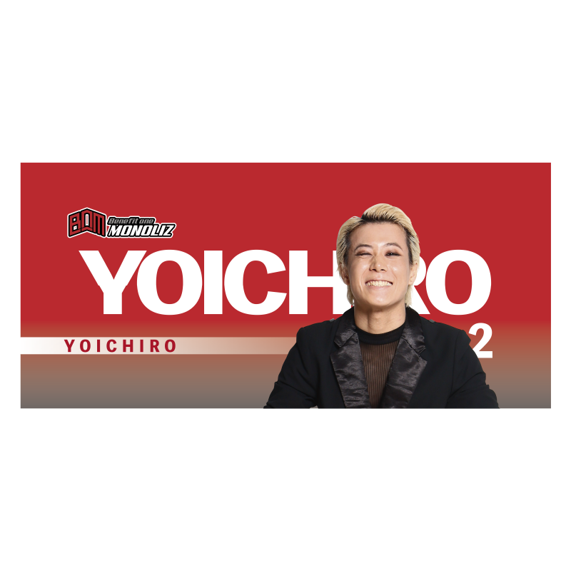 受注販売【D.LEAGUE OFFICIAL SHOP】