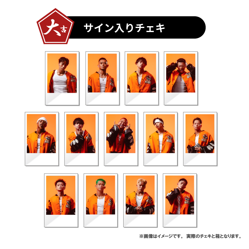 D.LEAGUE OFFICIAL SHOP】