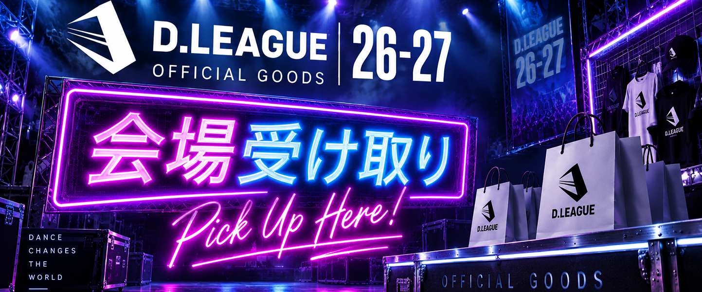 D.LEAGUE OFFICIAL SHOP