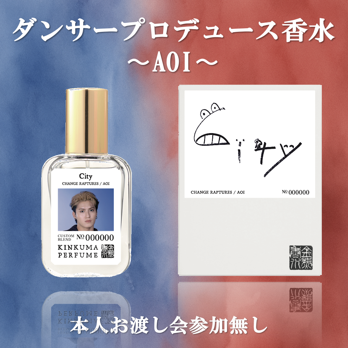 SoftBank公式ショップ