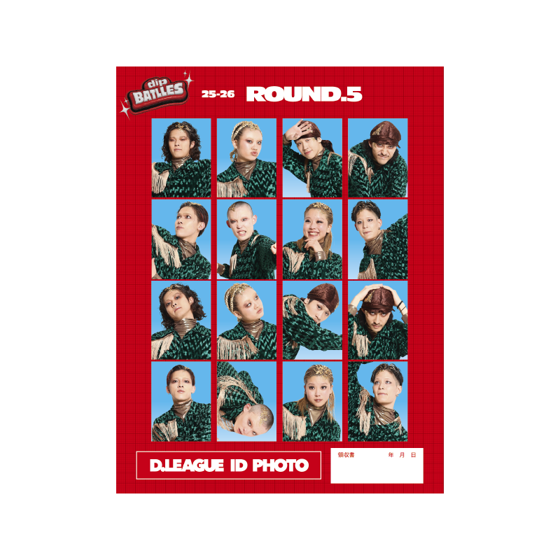 dip BATTLES オフィシャルグッズを販売中