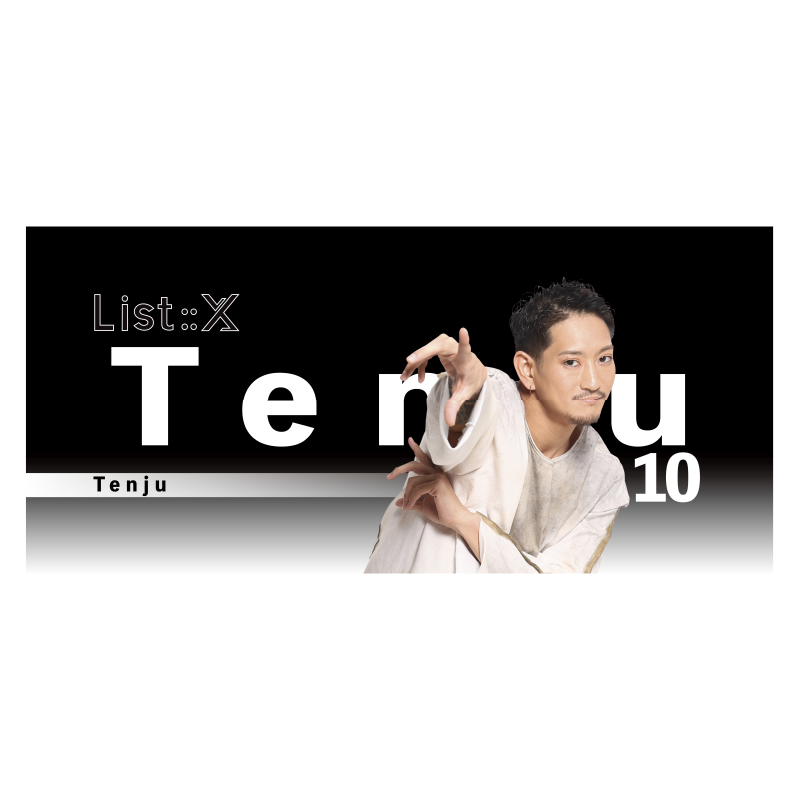 List::X オフィシャルグッズを販売中