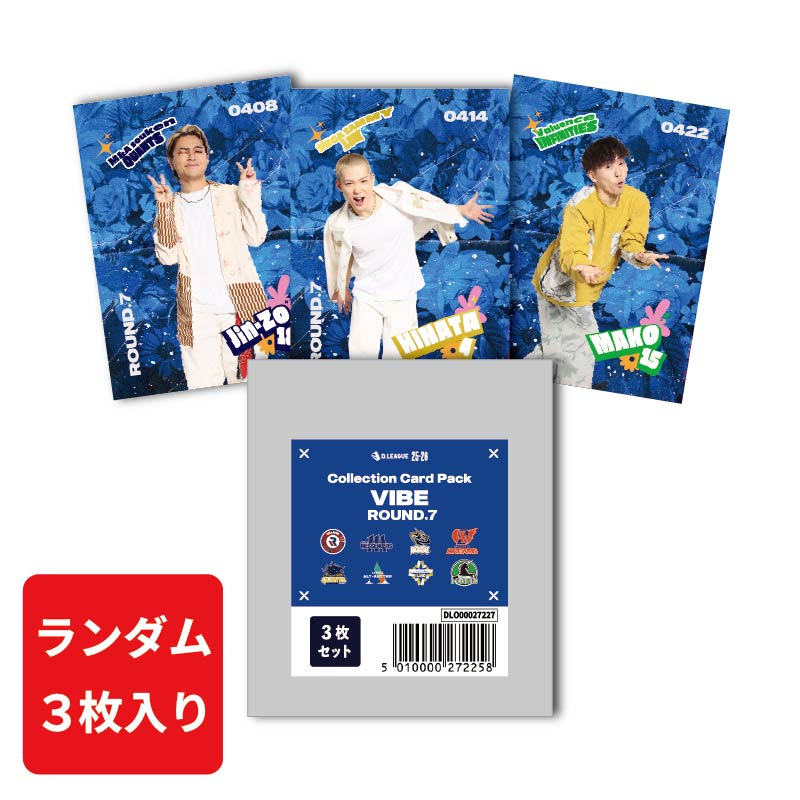 D.LEAGUE商品の検索結果【D.LEAGUE OFFICIAL SHOP】