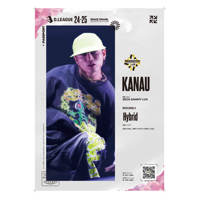 D.LEAGUE OFFICIAL SHOP】