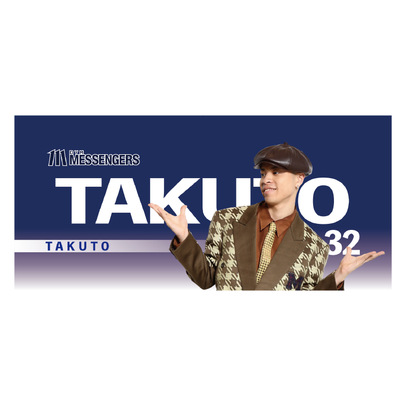受注販売【D.LEAGUE OFFICIAL SHOP】