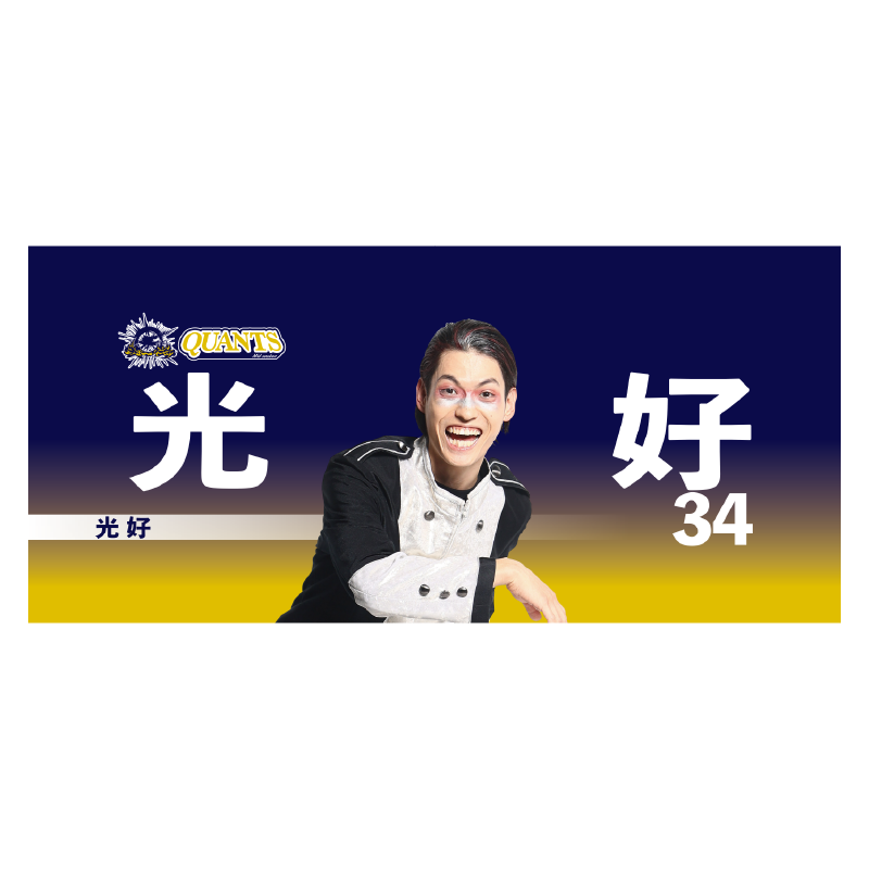 D.LEAGUEオフィシャルグッズを販売中