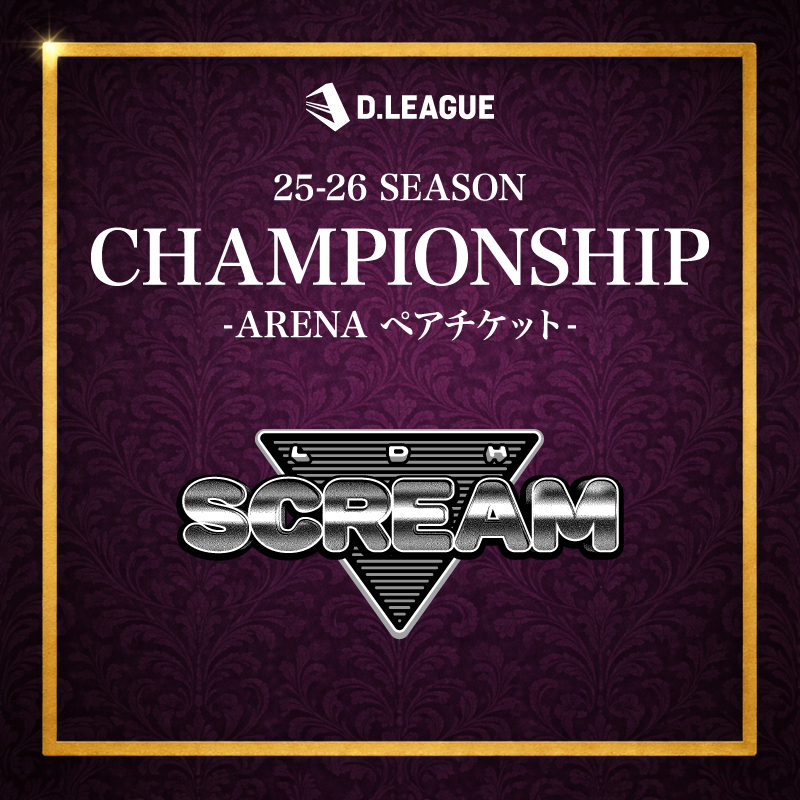 SoftBank公式ショップ商品の検索結果【D.LEAGUE OFFICIAL SHOP】