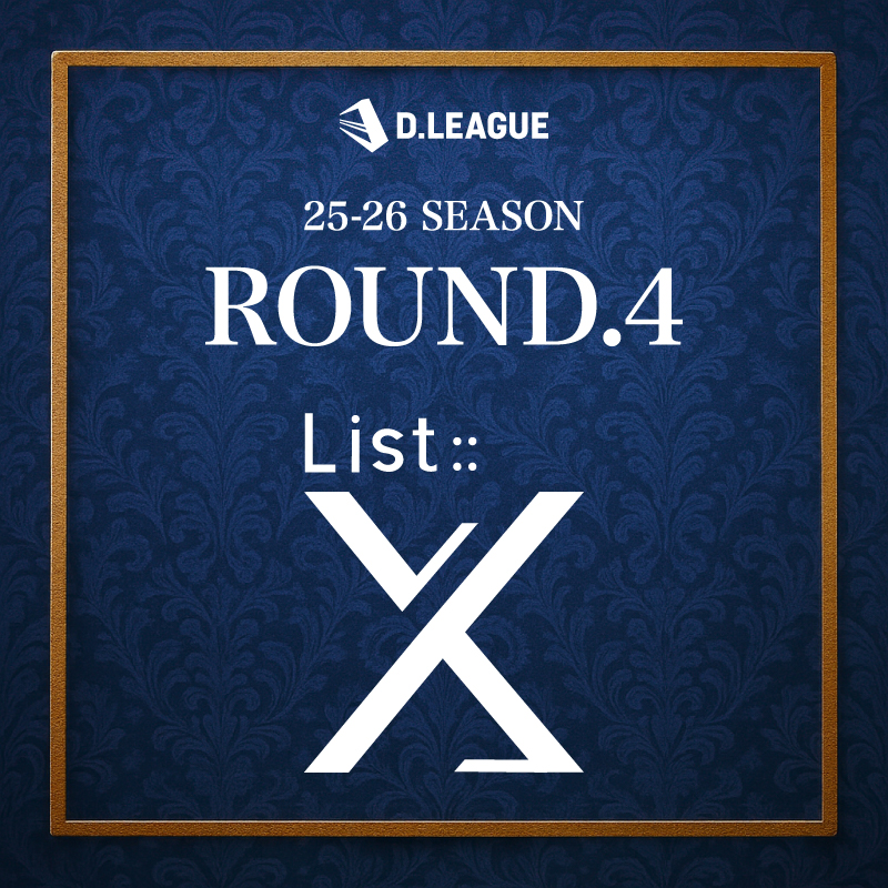D.LEAGUE OFFICIAL SHOP】