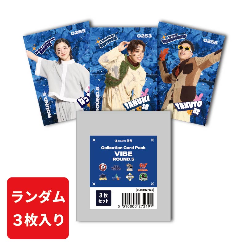 D.LEAGUE【D.LEAGUE OFFICIAL SHOP】
