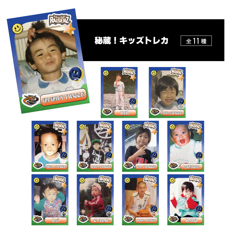 Dリーグ　トレカ　KID TWIGGZ D.LEAGUE OFFICIAL SHOP】