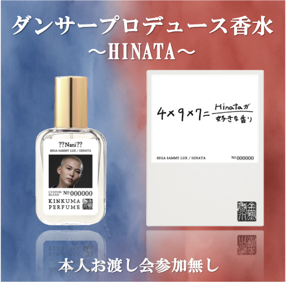 D.LEAGUE OFFICIAL SHOP