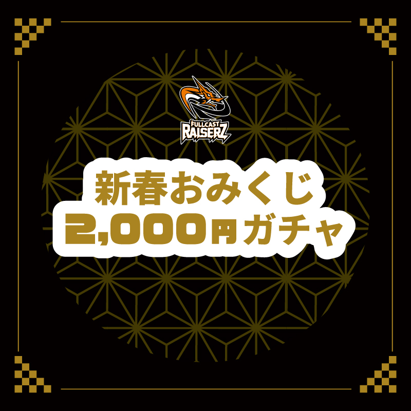 D.LEAGUE トレカ TAKI ノーマル キラ セット D.LEAGUE 25-26 トレカ TAKI ノーマル 匿名配送 - メルカリ
