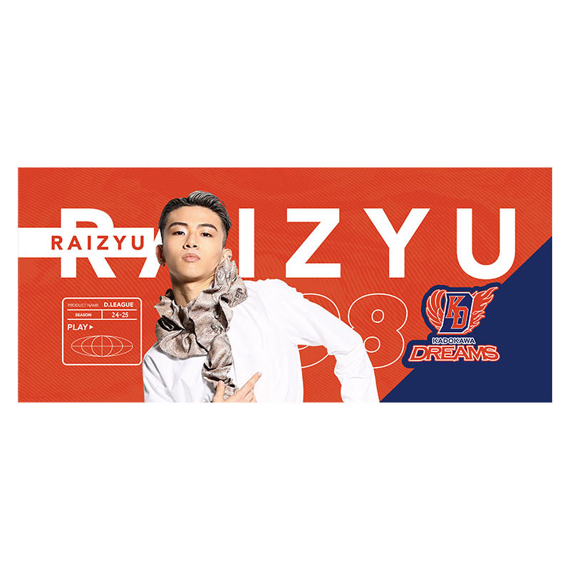 ディセクションエンジェル3枚 CONZ LIMITED(並び順：新着順)